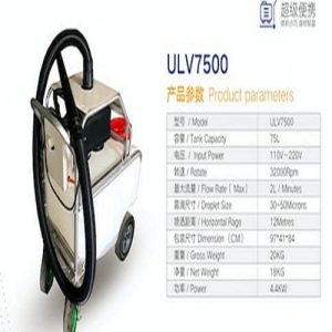 ULV 7500 Fogger